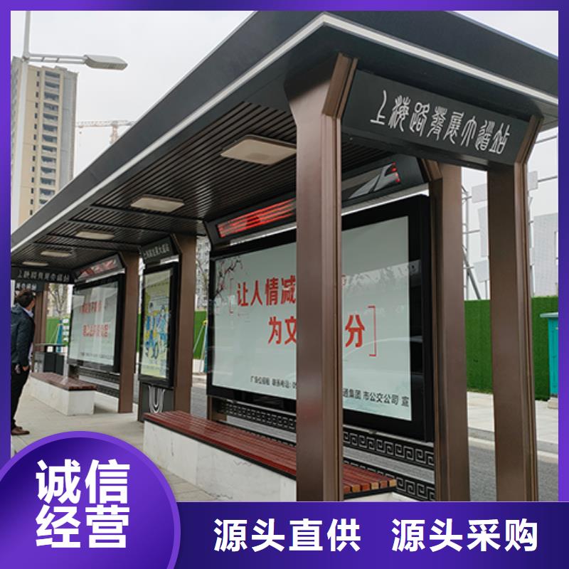 防雨公交站台批发价格
