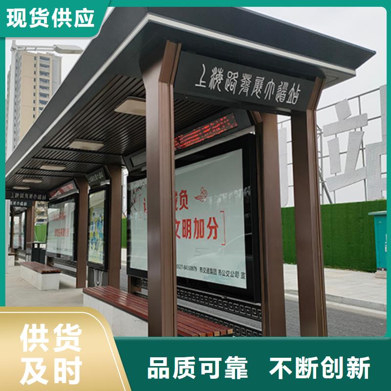 公交站台厂家直销中心