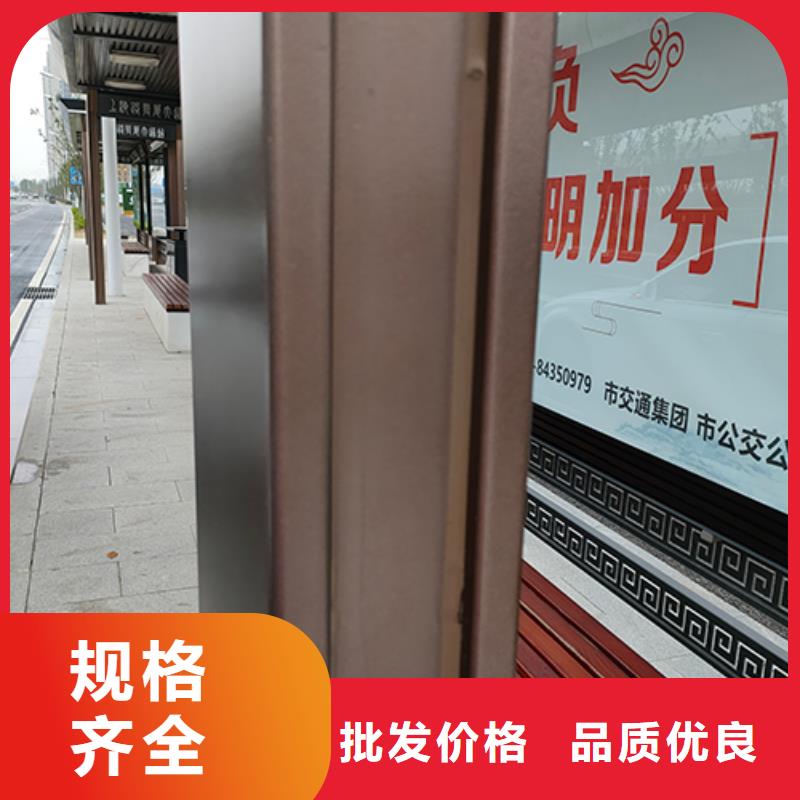 智能公交站台诚信厂家