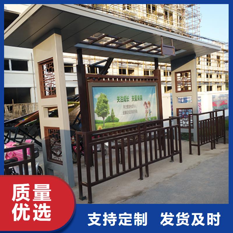 城市公交站台择优