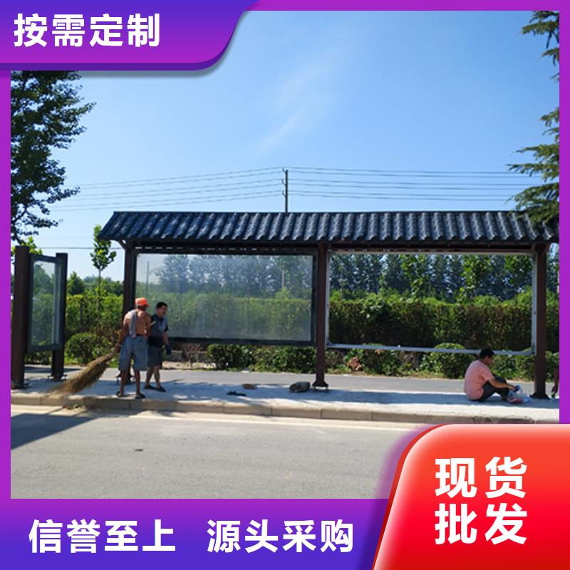 公交站台厂家售后完善