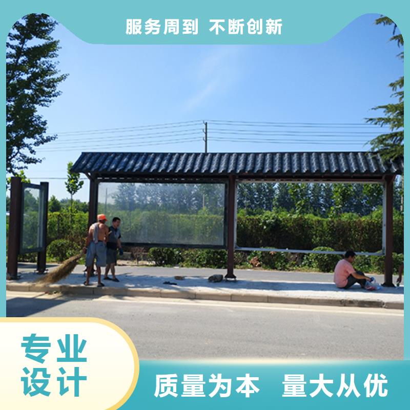 城镇公交站台视频-城镇公交站台(同德)覆盖地域广东省中山市揭阳|肇庆|河源|江门|潮州