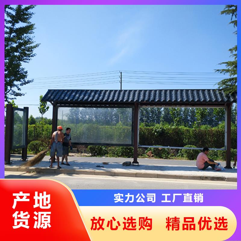 公交站台生产厂家在线报价