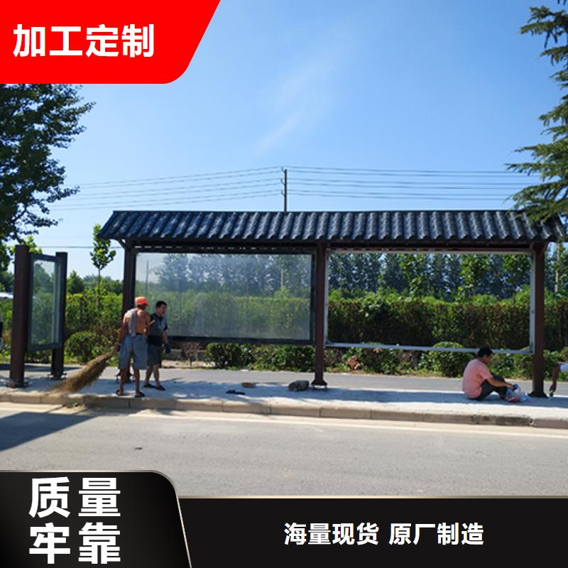 公交站台设计质量保证