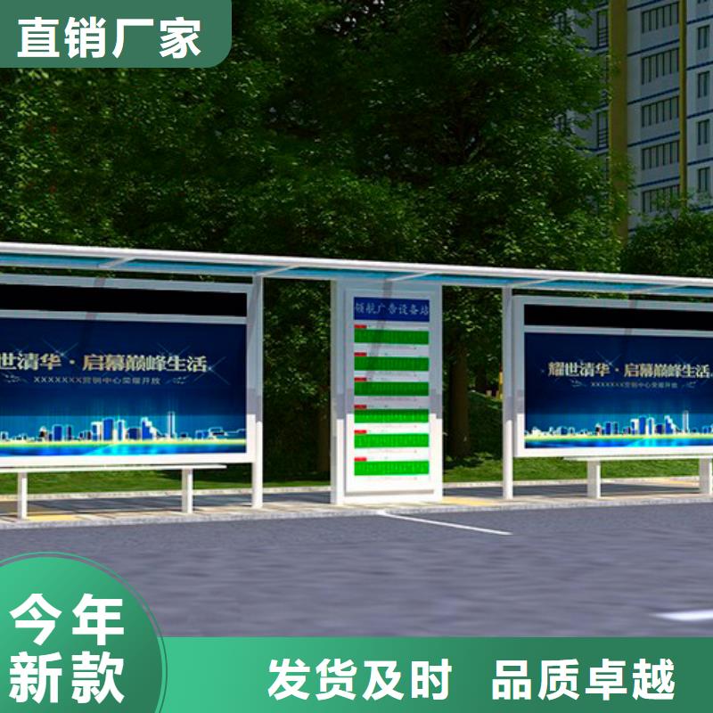 公交站台生产厂家正规厂家
