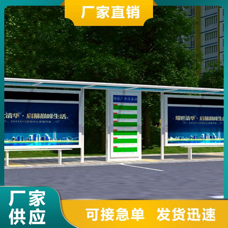 复古公交站台厂家