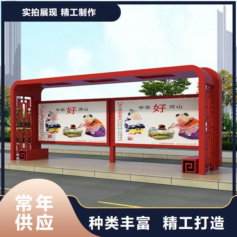 多功能公交站台品质保证