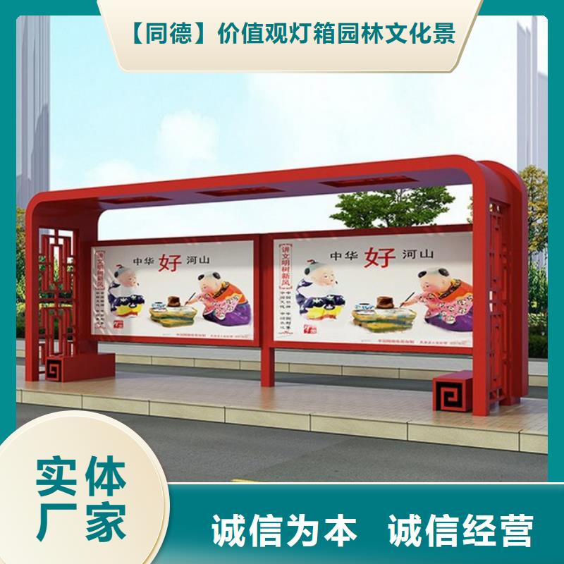景区观光车公交站台无中间商
