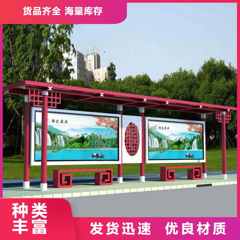 公交车站台 【导视牌】畅销本地-【同德】价值观灯箱园林文化景观雕塑小品精神堡垒导视牌标识生产厂家(随州市分公司)|覆盖地域广水|曾都|孝感|襄阳|鄂州|十堰