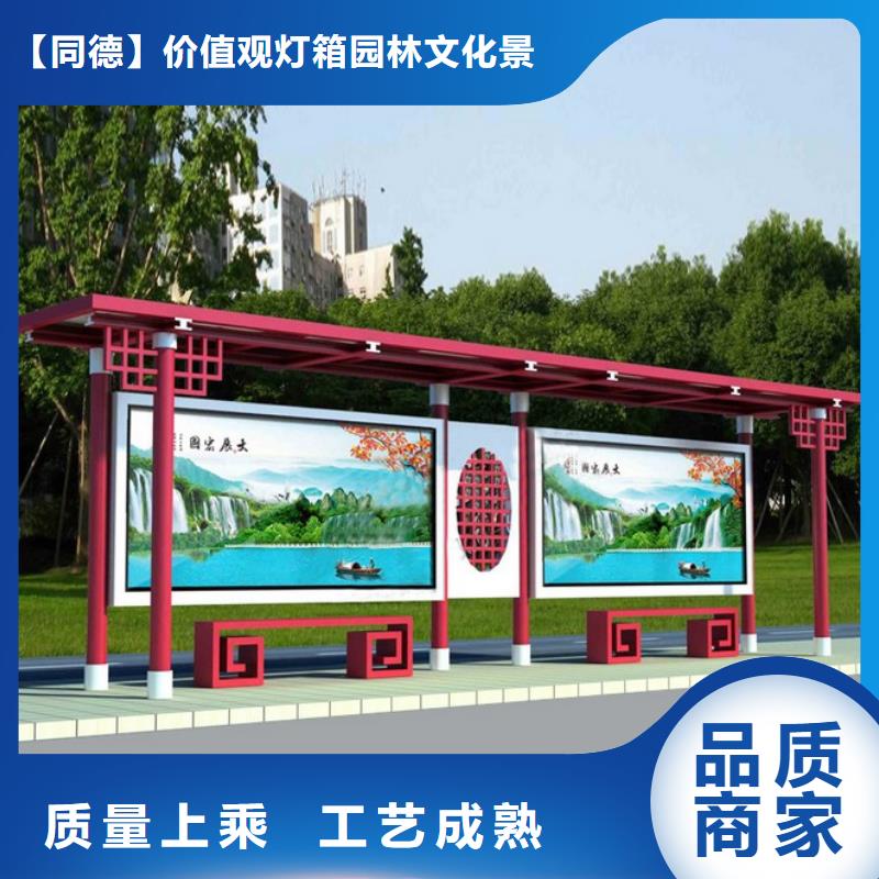 公交站台生产厂家价格合理