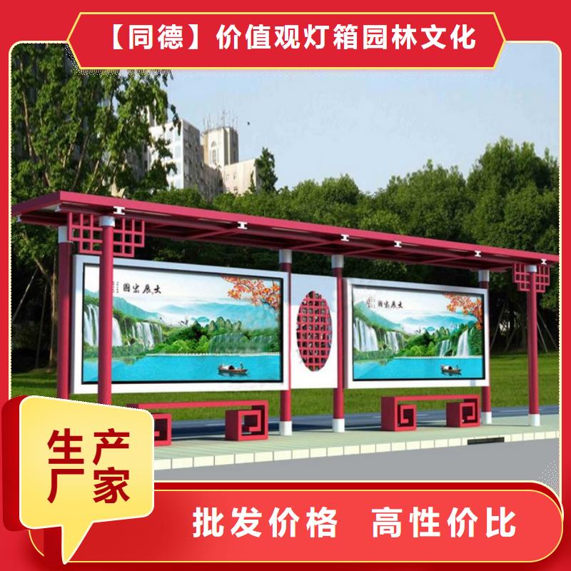 不锈钢公交站台供应商