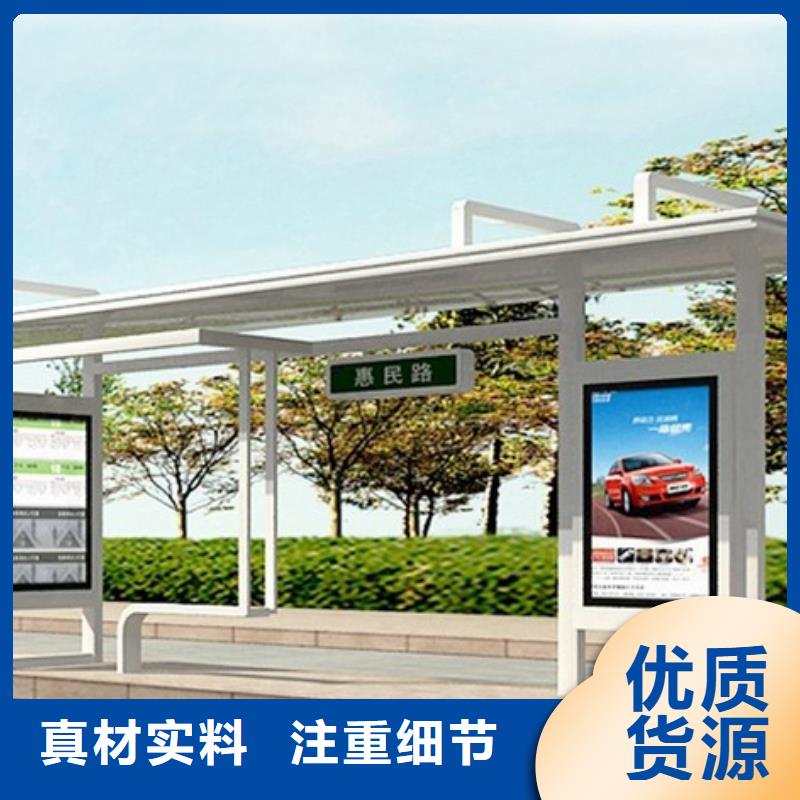 户外公交站台信赖