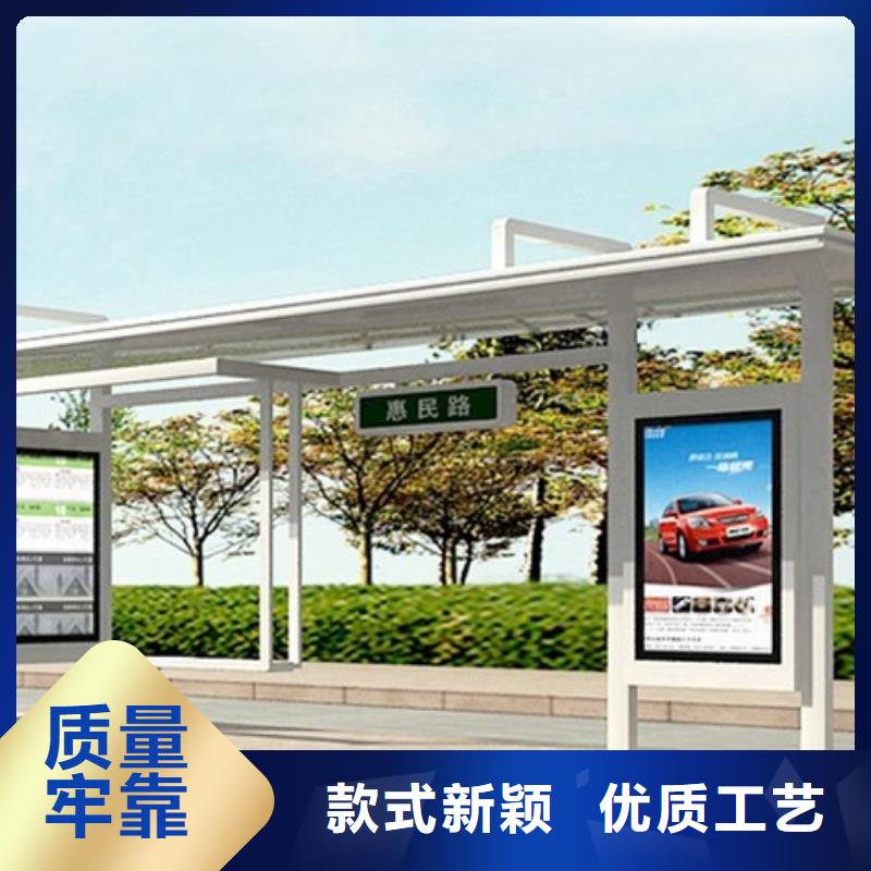 乡村导视牌视频-乡村导视牌-【同德】价值观灯箱园林文化景观雕塑小品精神堡垒导视牌标识生产厂家(河南省分公司)服务区域开封|漯河|焦作|平顶山