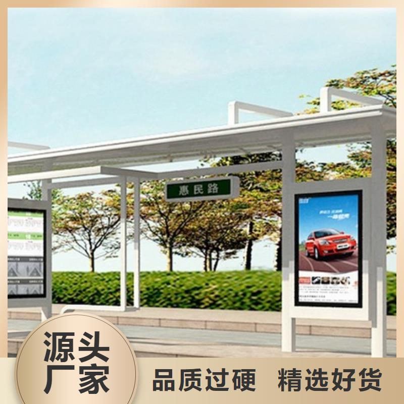 公交站台厂家诚信企业