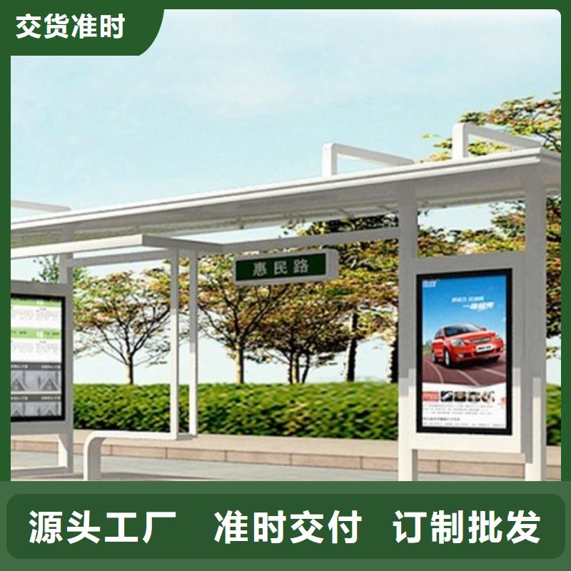 公交站台定制价格优惠