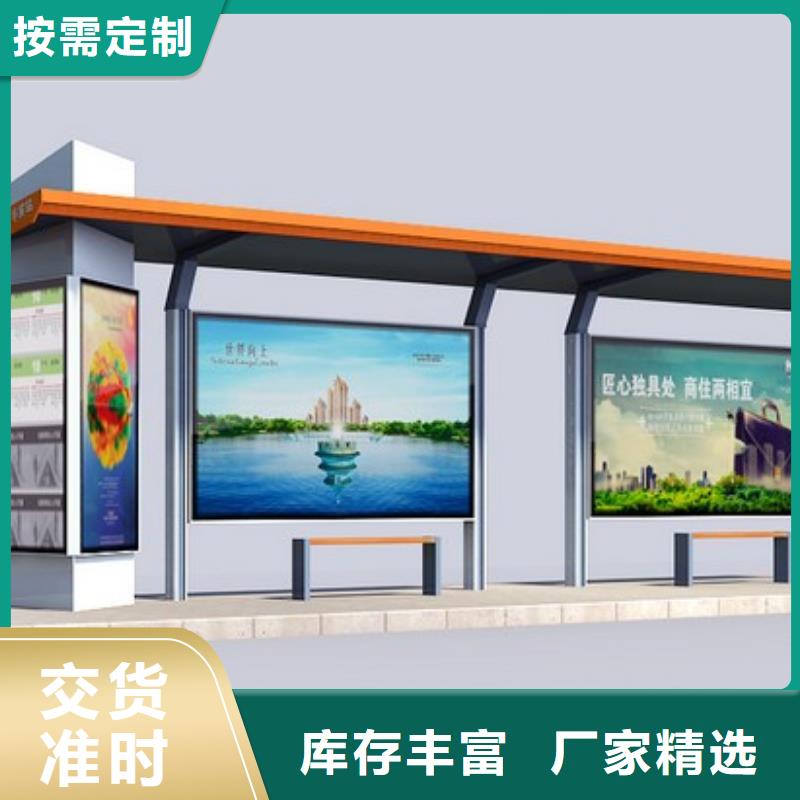 公交站台厂家诚信企业