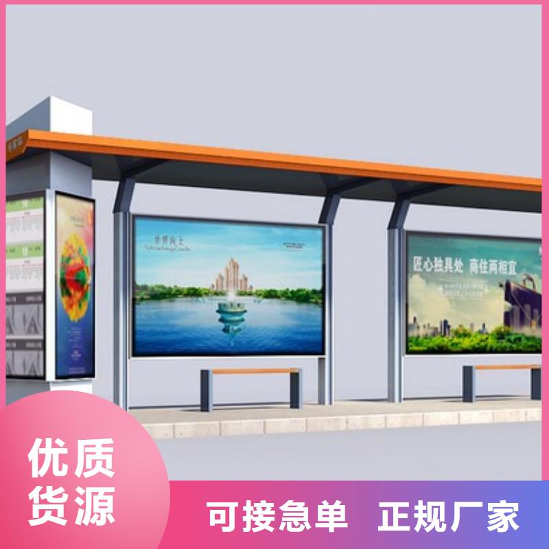 城镇公交站台视频-城镇公交站台(同德)覆盖地域广西省南宁市上林|西乡塘|钦州|梧州|北海|柳州|崇左