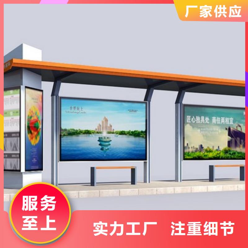 复古公交站台厂家