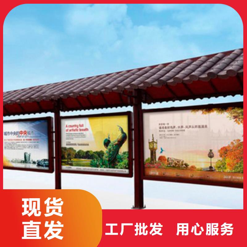 户外公交站台厂家