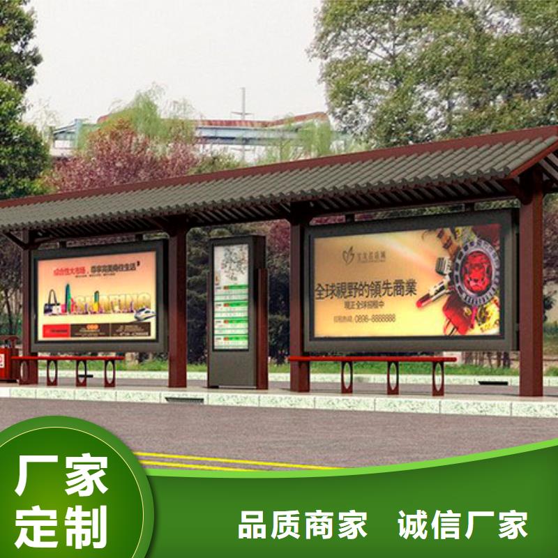 公交站台设计质量保证