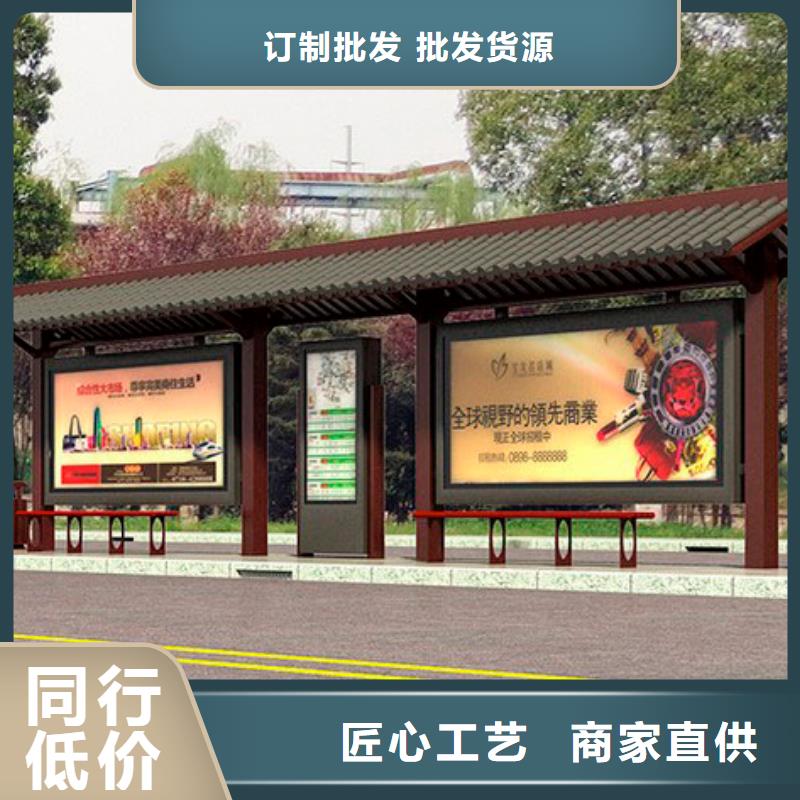 公交站台生产厂家量大从优