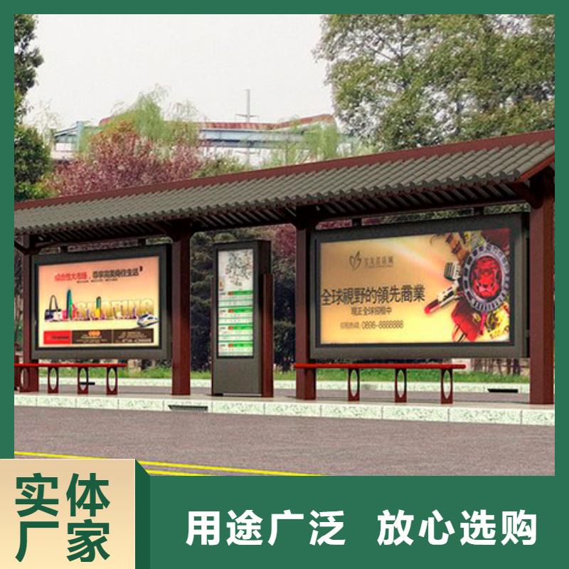 不锈钢公交站台售后完善