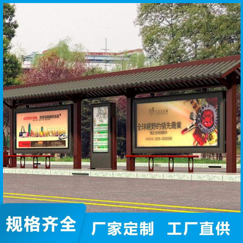 乡村公交站台产品介绍