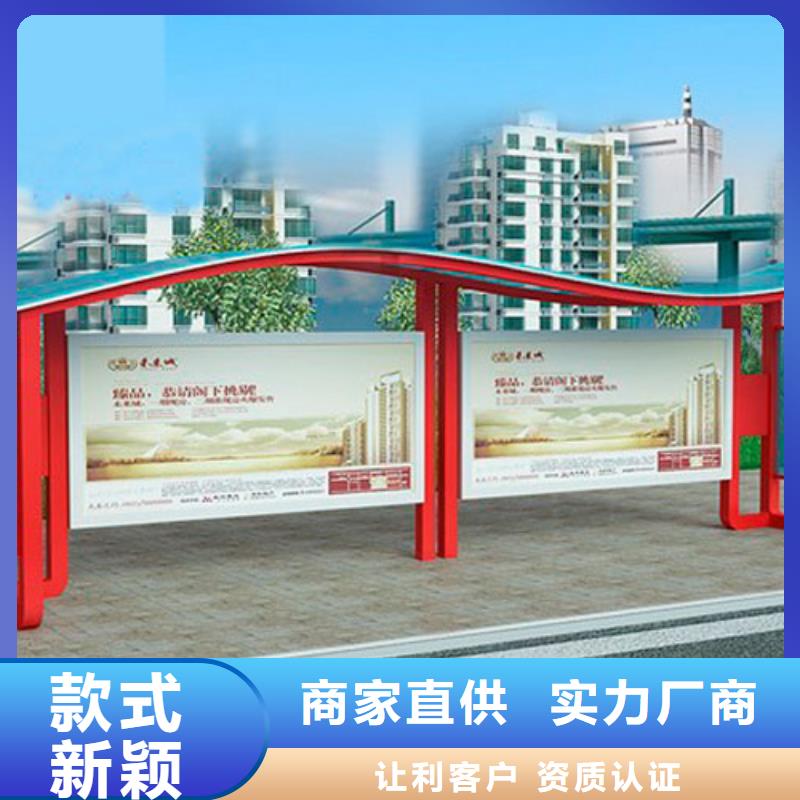 公交站台候车亭欢迎电询