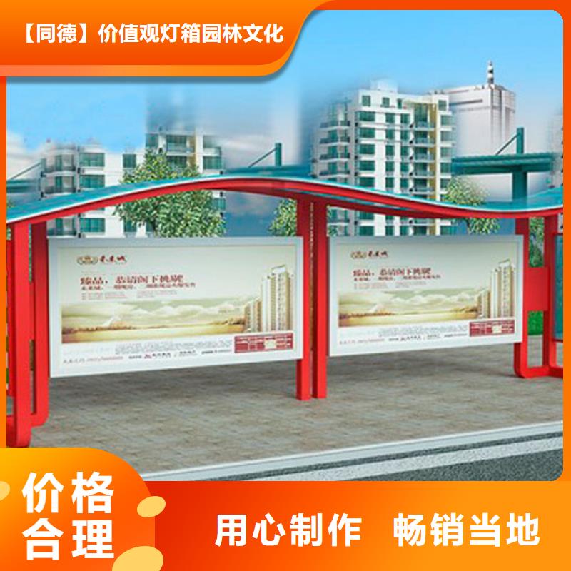 智能报站公交站台厂家