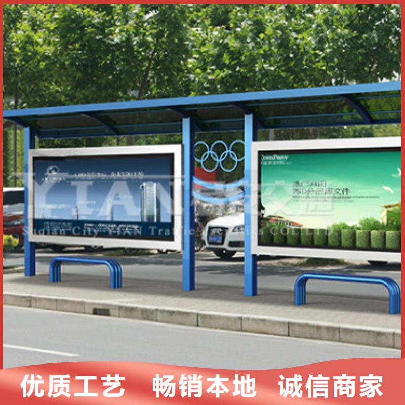 公交车站台 【导视牌】畅销本地-【同德】价值观灯箱园林文化景观雕塑小品精神堡垒导视牌标识生产厂家(随州市分公司)|覆盖地域广水|曾都|孝感|襄阳|鄂州|十堰