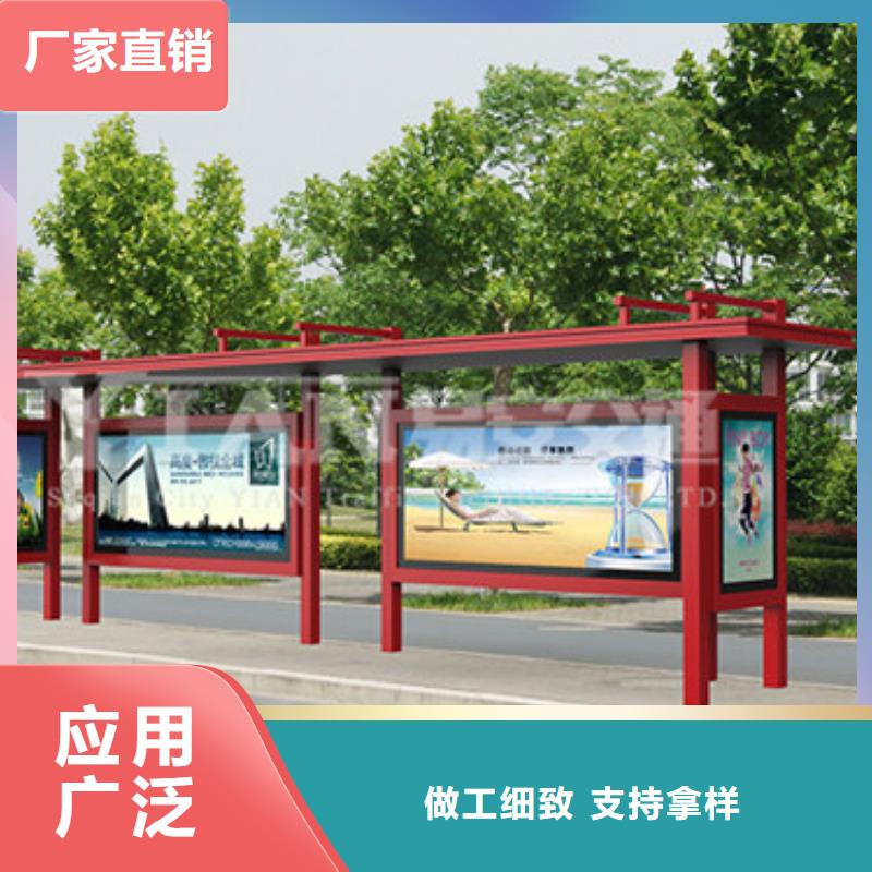 澄迈县巴士公交车站台来图定制
