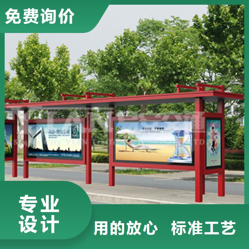 智能公交站台为您服务