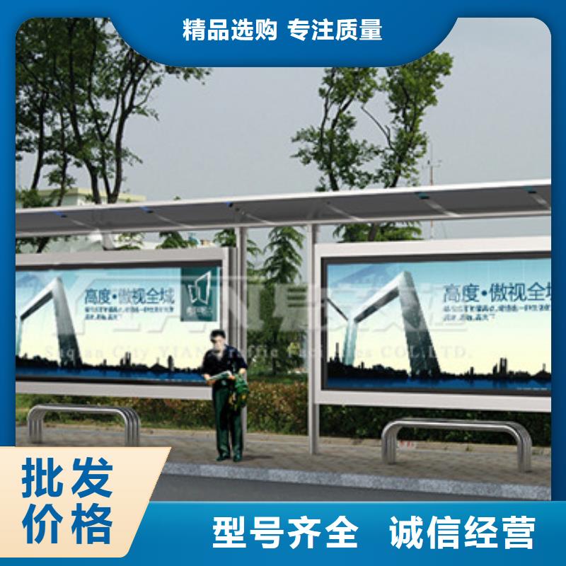 不锈钢公交站台欢迎电询
