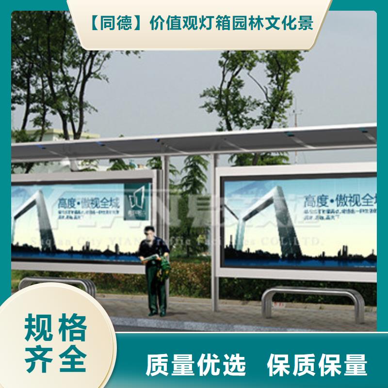 不锈钢公交站台品质保障