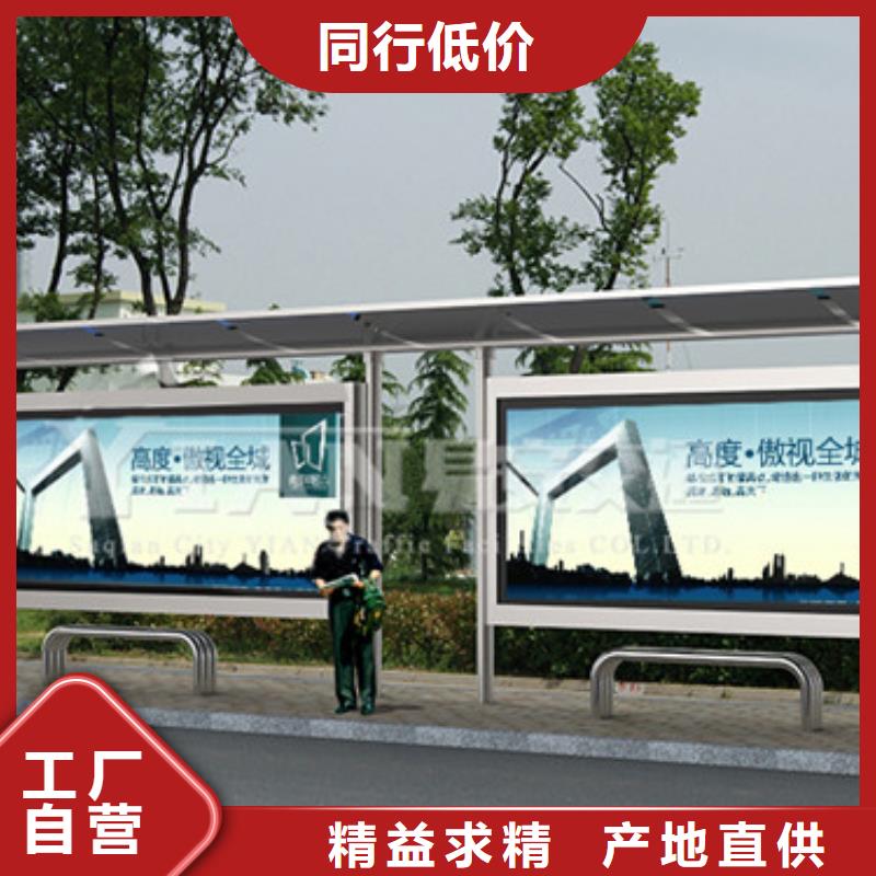 不锈钢公交站台供应商