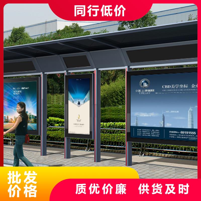 公交站台厂家诚信企业