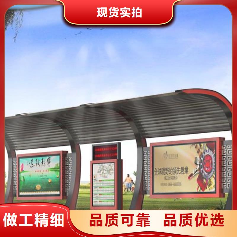 公交站台生产厂家正规厂家