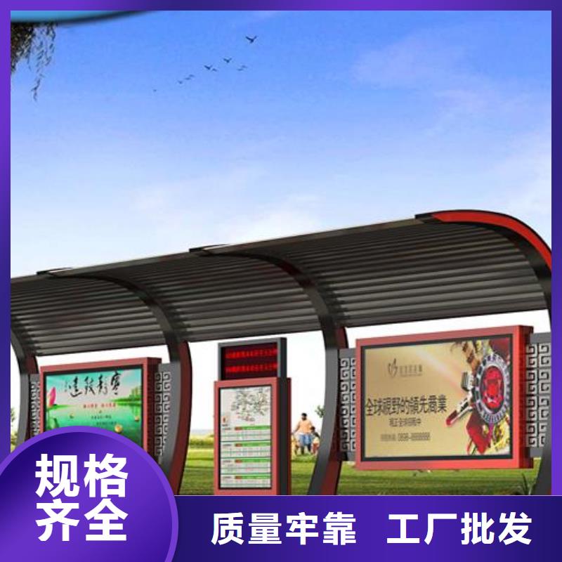 候车亭公交站台畅销全国
