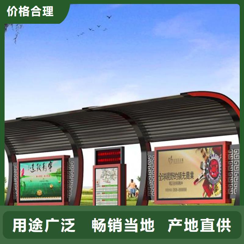 不锈钢公交站台品质保障