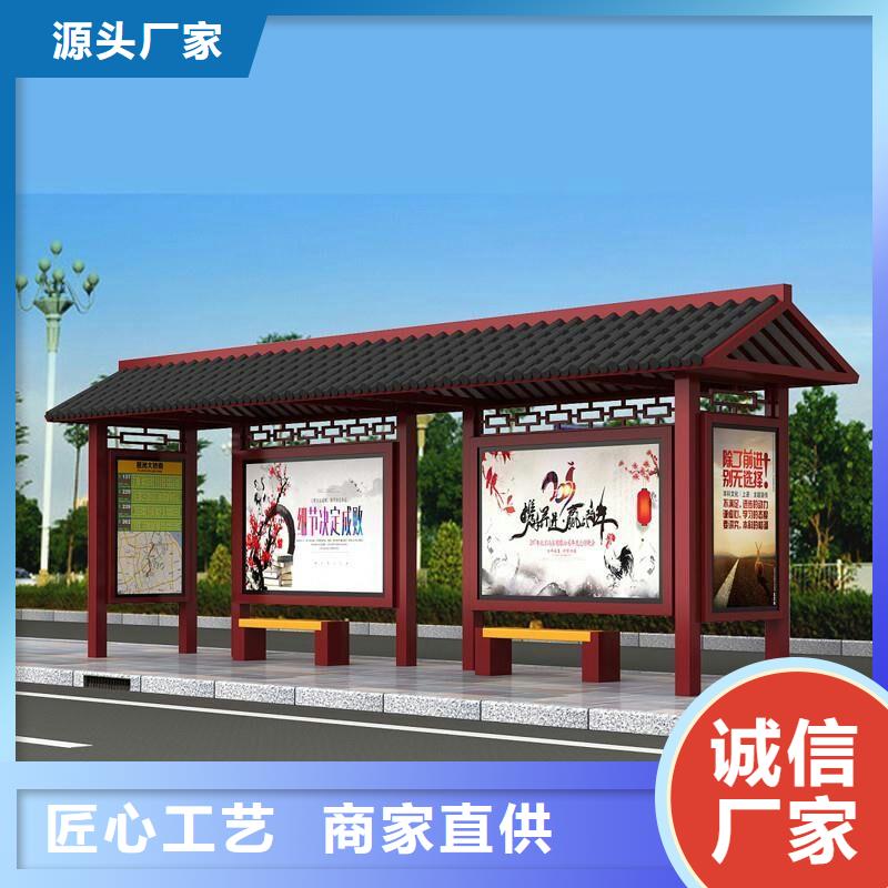 公交站台厂家直销中心