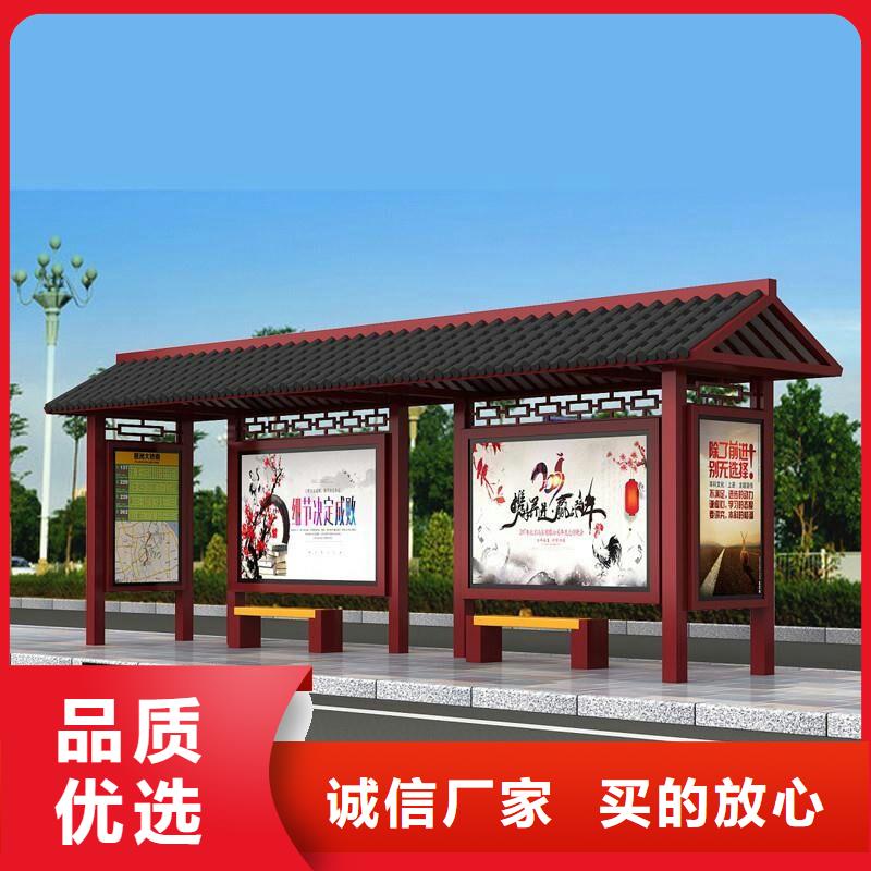 防腐蚀公交站台本地厂家