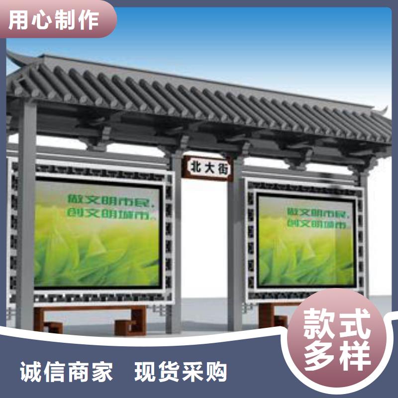 公交站台生产厂家供应商