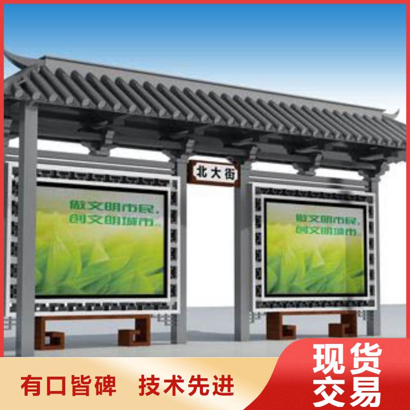 乡镇公交站台价格优惠