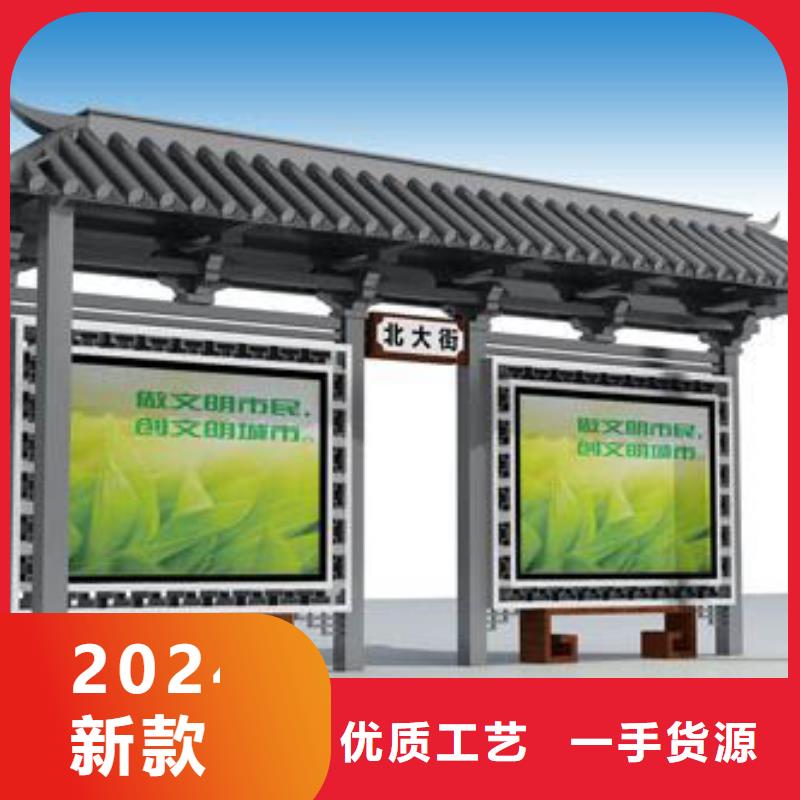 公交站台生产厂家量大从优