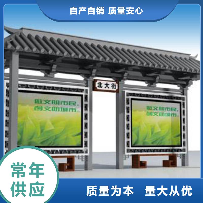 户外公交站台厂家
