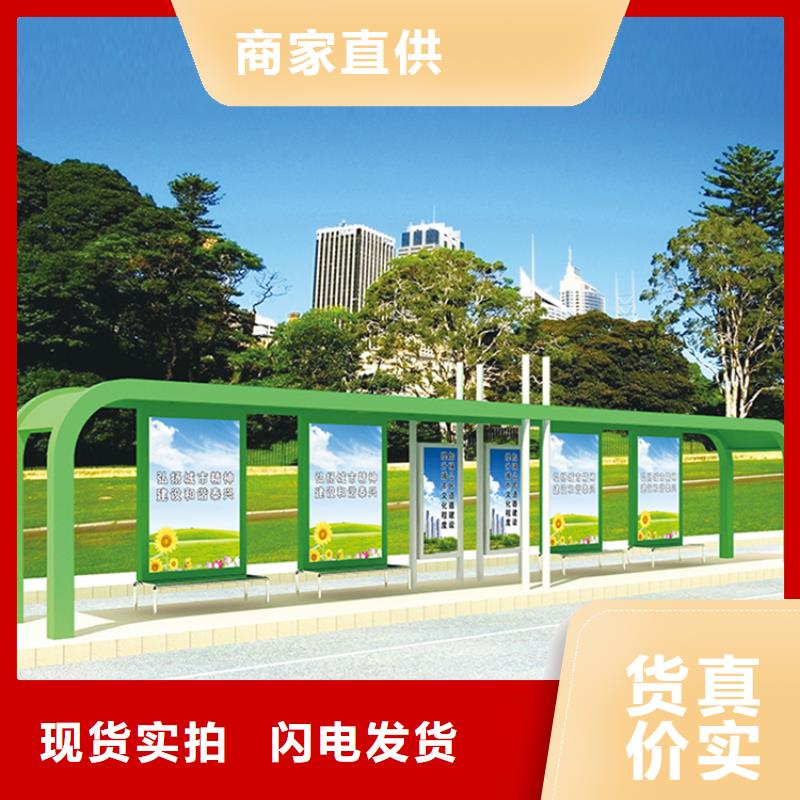 户外公交站台欢迎电询
