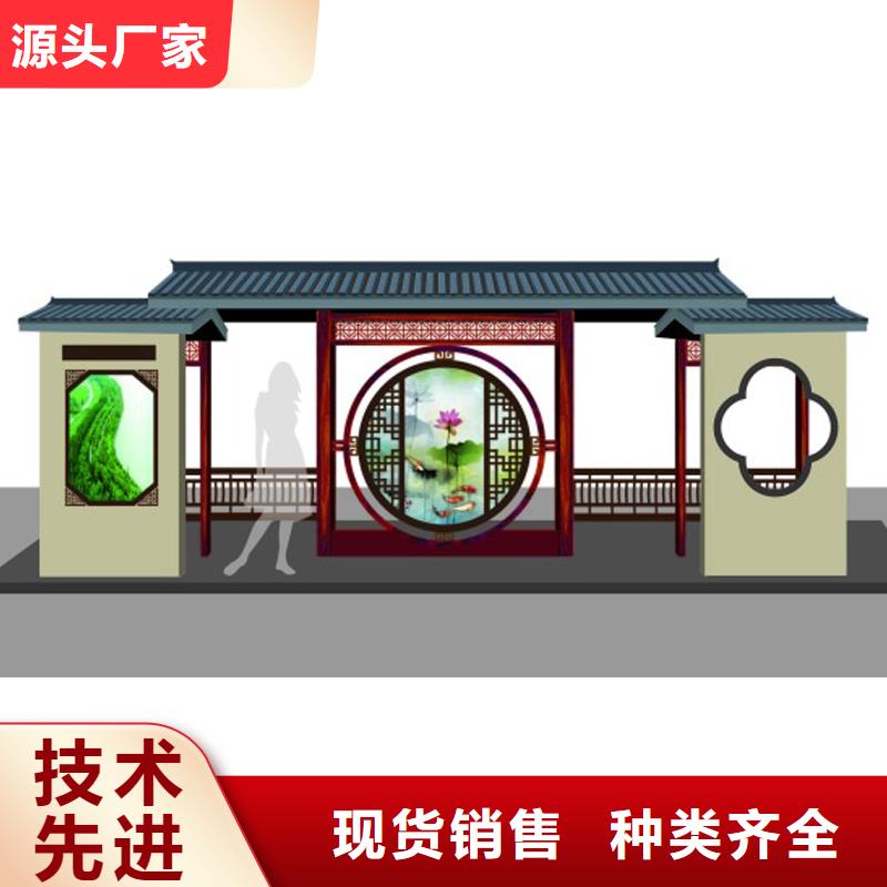 乡村导视牌视频-乡村导视牌-【同德】价值观灯箱园林文化景观雕塑小品精神堡垒导视牌标识生产厂家(河南省分公司)服务区域开封|漯河|焦作|平顶山