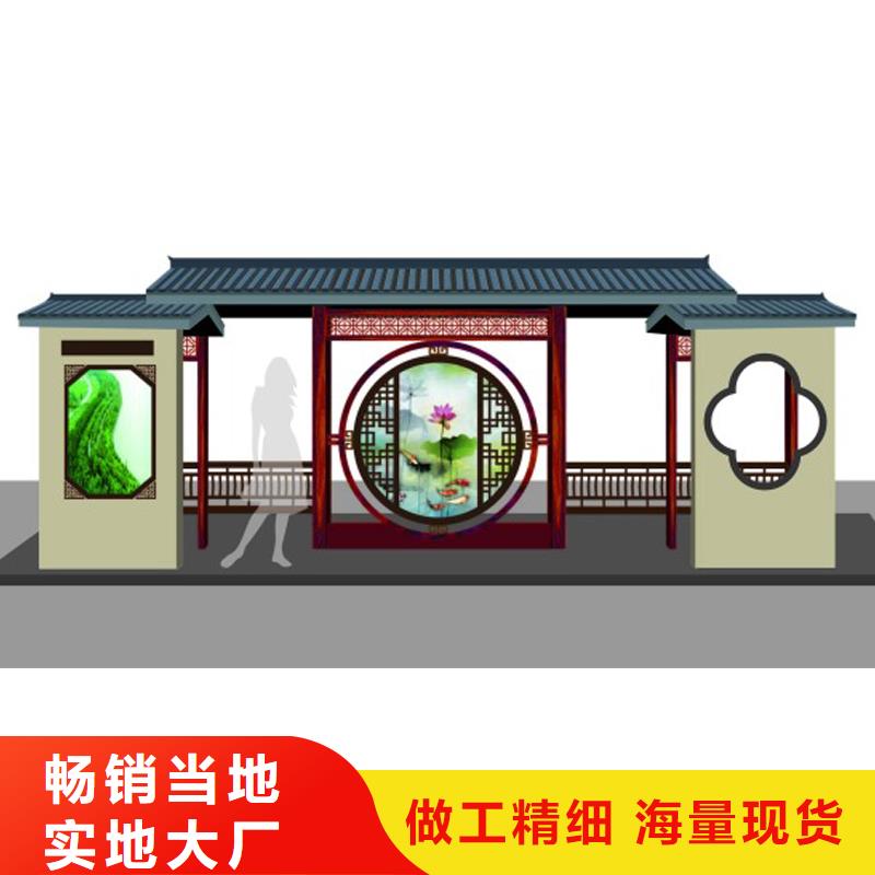 道路公交车站台无中间商