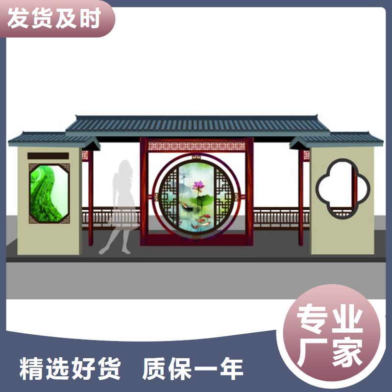 公交站台定制价格优惠