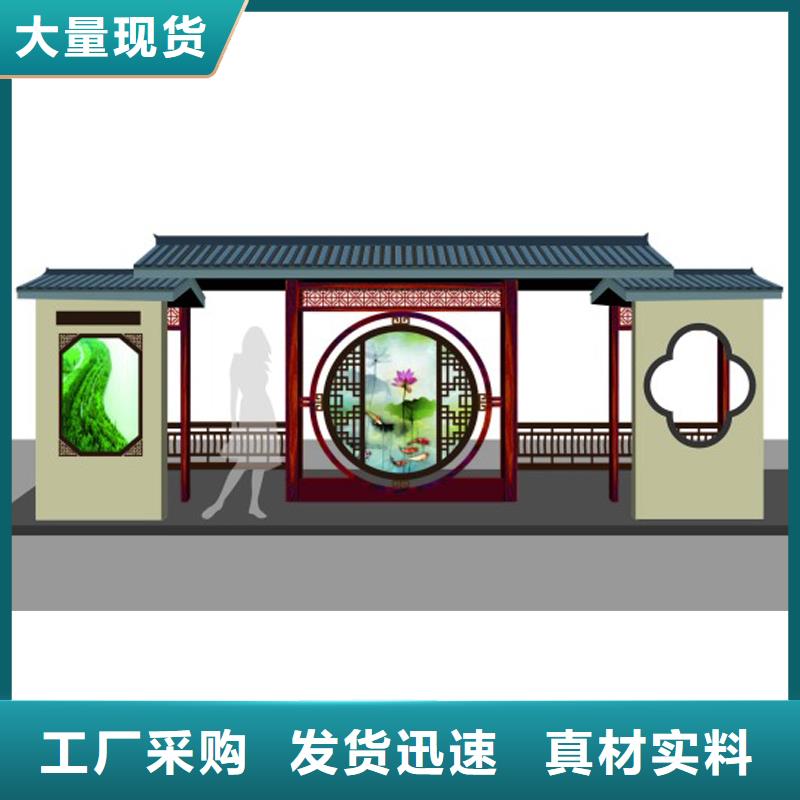不锈钢公交站台诚信厂家